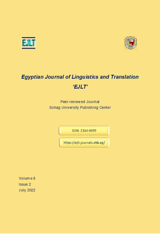 Egyptian Journal of Linguistics and Translation